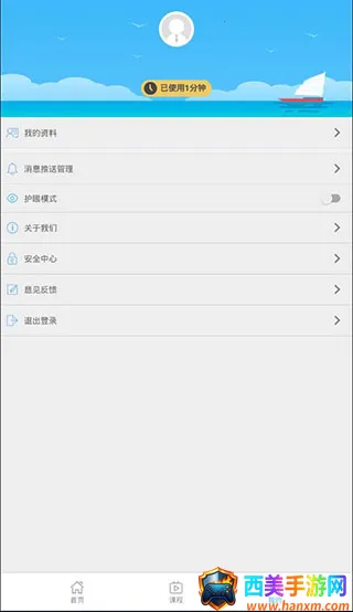 ֪�Ļ�ѧѧ����2026�ٷ����°汾