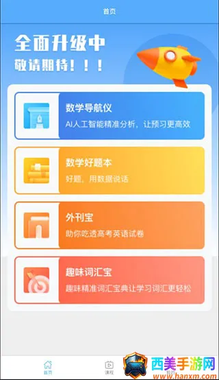 ֪�Ļ�ѧѧ����2026�ٷ����°汾