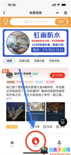 ���ϳǿ�2026���ذ�װ