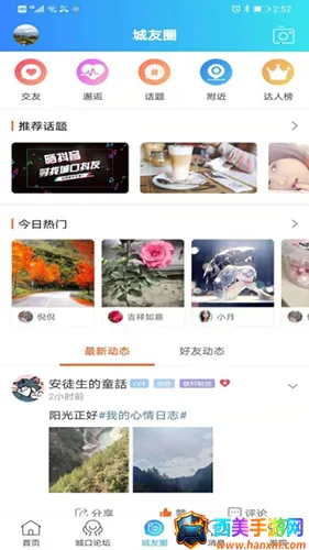 ���ϳǿ�2026���ذ�װ