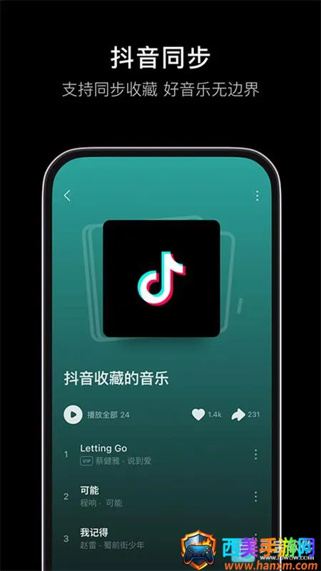 ��ˮ���������ֻ���