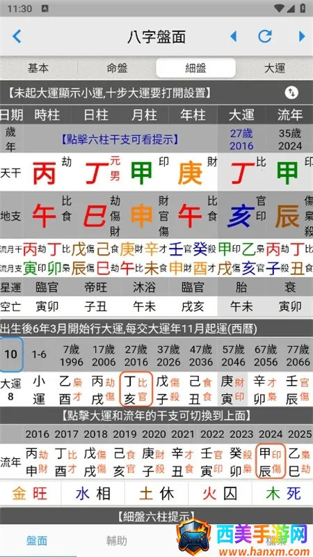 �۰������̰�׿���ֻ���