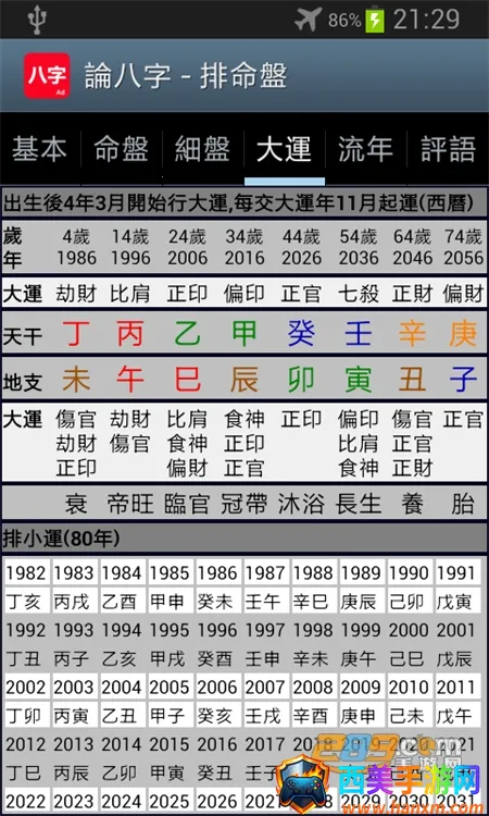 �۰������̰�׿���ֻ���