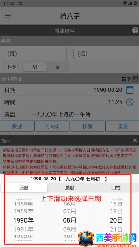 �۰������̰�׿���ֻ���