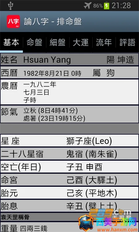 �۰������̰�׿���ֻ���