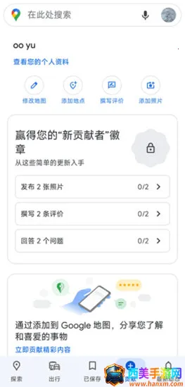 Google Maps�ȸ��ͼ