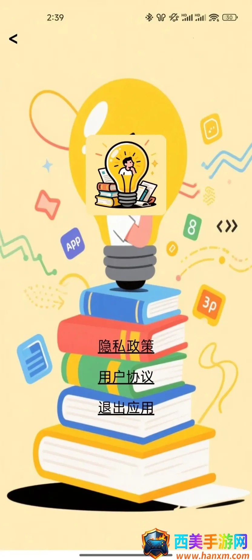 ˼ά����2026���°汾