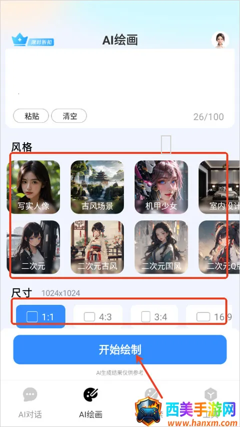 ����ai��Ƶ(������Ƶ����)