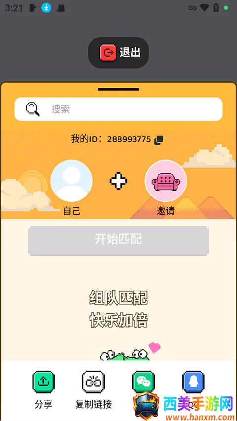 С����Hay2026���°汾