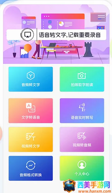 ��Ƶת��������(����ת��������)