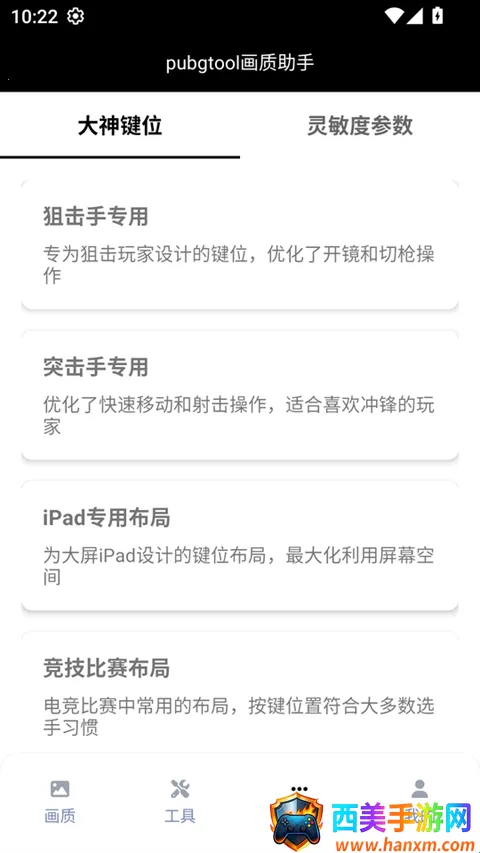 �������ж����չ�����2026���°汾