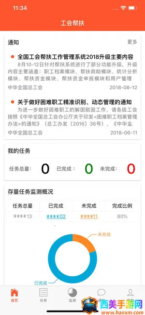 �����������ֻ���