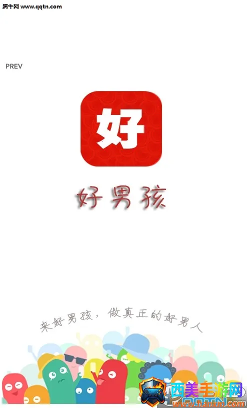 ���к������ֻ���