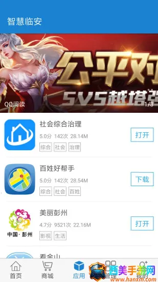 �ǻ��ٰ�(�ٰ��ۺϷ���ƽ̨)