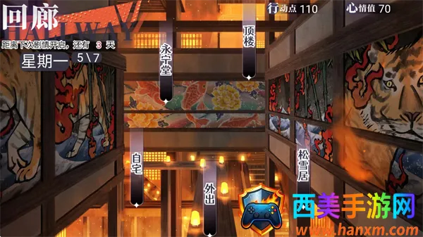 ���β���(��Ů����������Ϸ)