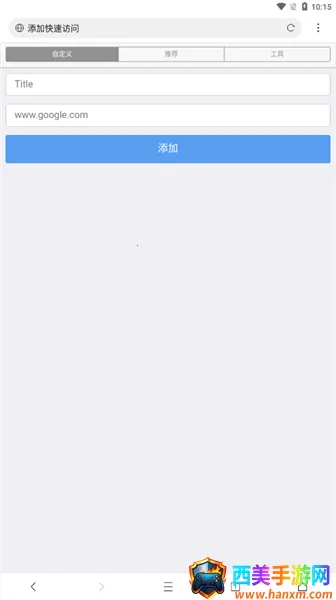 WebShuttle(��׿�����)