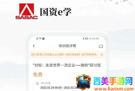 ����eѧ(�ɲ�������ѵ����)