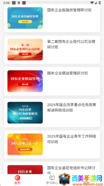 ����eѧ(�ɲ�������ѵ����)