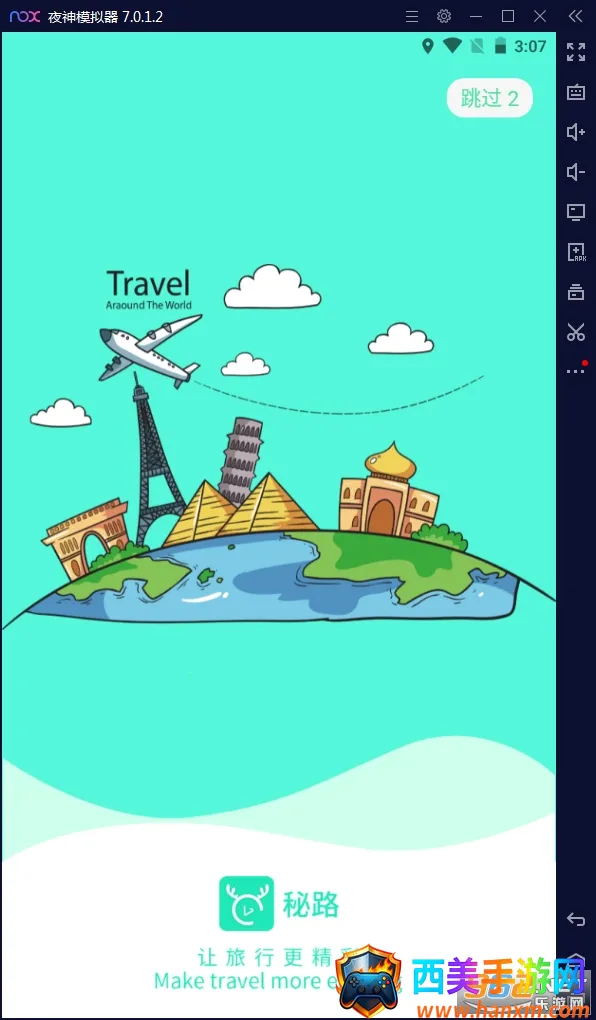 ��·(�����罻ƽ̨)