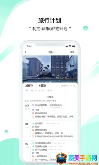 ��·(�����罻ƽ̨)