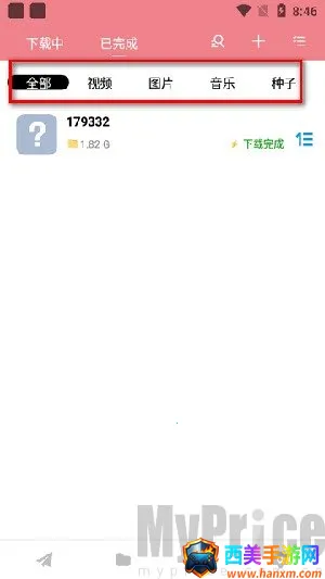 ����׷��(Ӱ��׷��ƽ̨)