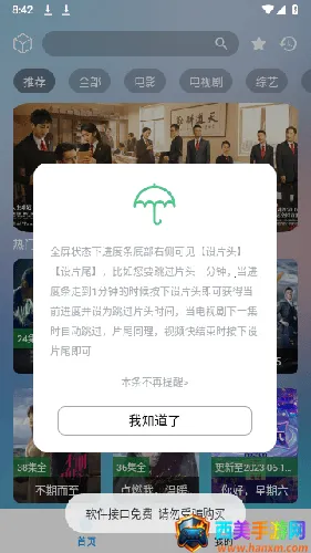 ����׷��(Ӱ��׷��ƽ̨)