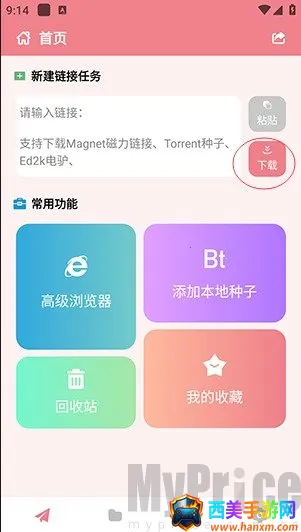 ����׷��(Ӱ��׷��ƽ̨)