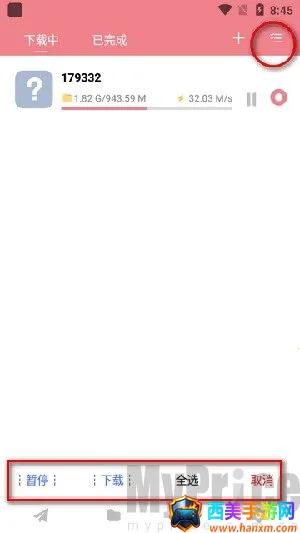 ����׷��(Ӱ��׷��ƽ̨)