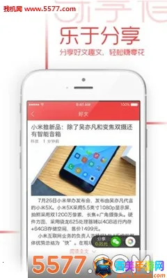 ������(��Ѷ�Ķ�׬Ǯ)