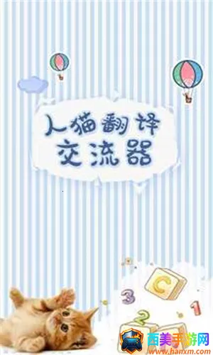 ��è���뽻����(���ｻ������)