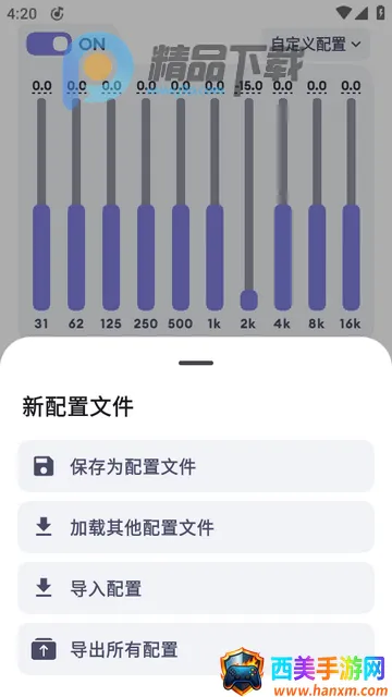 Echo EQ������