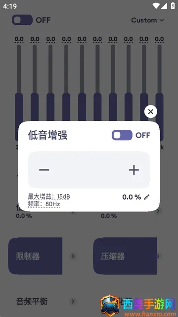 Echo EQ������