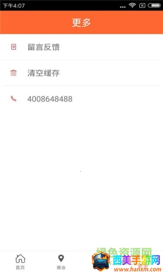 ̽��������(������Ѷƽ̨)