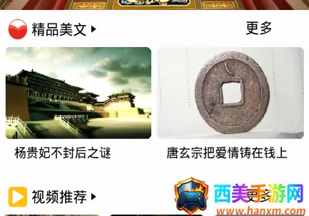 ֥������2026�ٷ����°汾