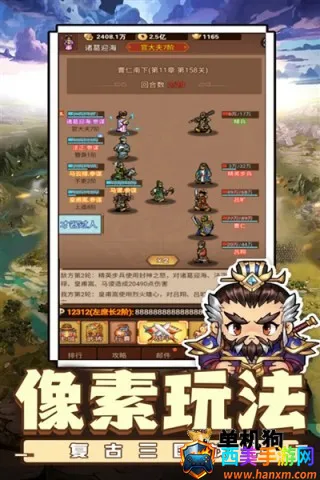 乱世无双(传奇手游) 乱世无双(传奇手游)