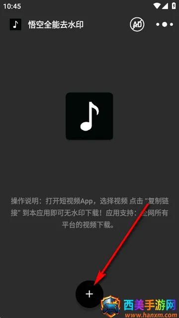 ���ȫ��ȥˮӡ����