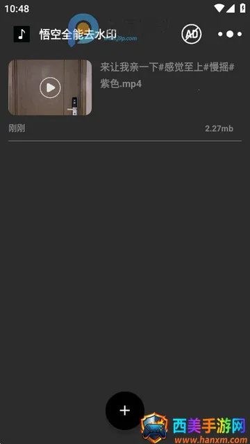 ���ȫ��ȥˮӡ����