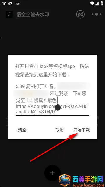 ���ȫ��ȥˮӡ����