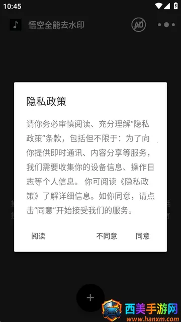 ���ȫ��ȥˮӡ����