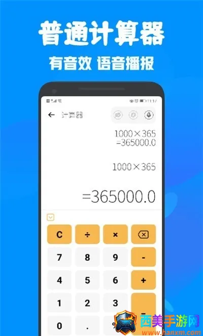 ȫ�ܶ๦�ܼ�����(�๦�ܼ���App)