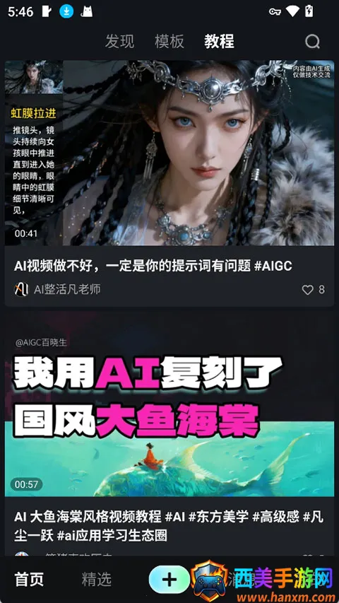 爱奇艺纳逗AI2026最新版本 爱奇艺纳逗AI2026最新版本