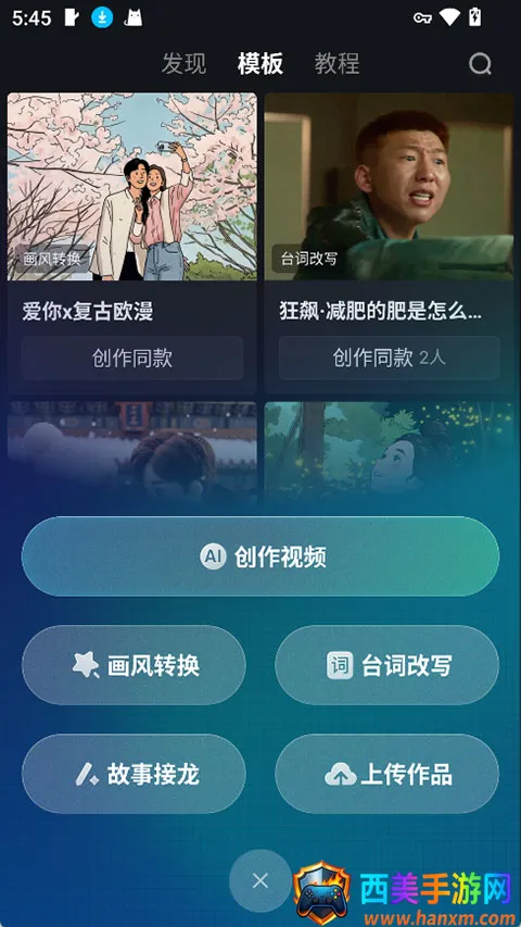爱奇艺纳逗AI2026最新版本 爱奇艺纳逗AI2026最新版本
