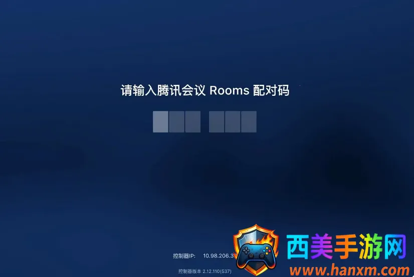 ��Ѷ����Rooms������(�����������)
