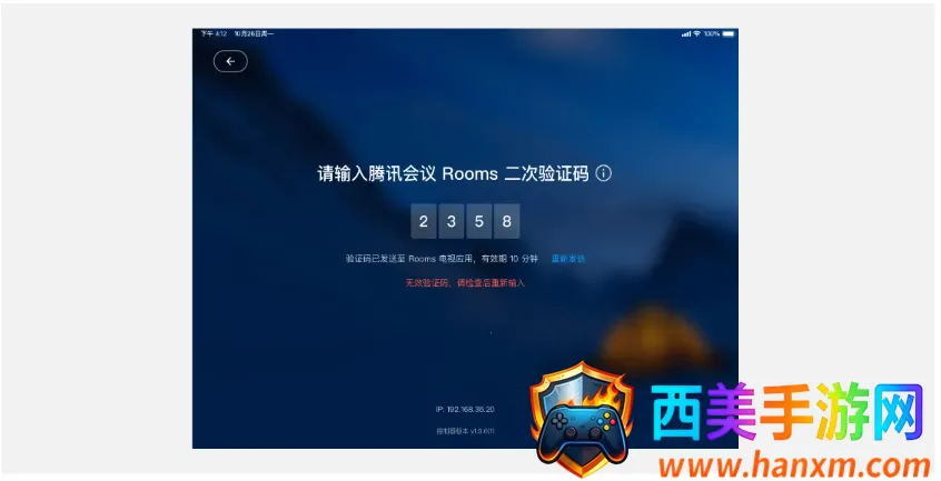 ��Ѷ����Rooms������(�����������)