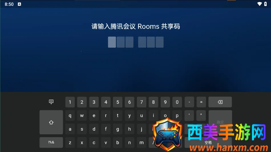 ��Ѷ����Rooms������(�����������)