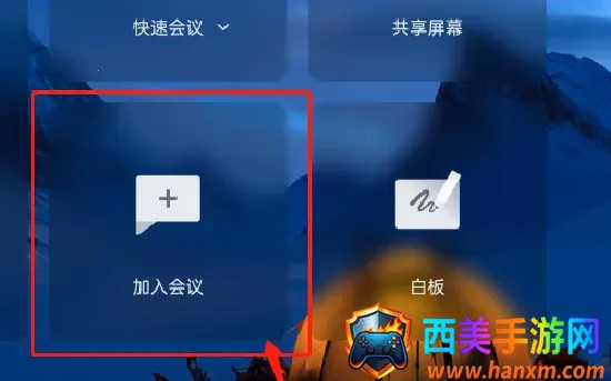 ��Ѷ����Rooms������(�����������)