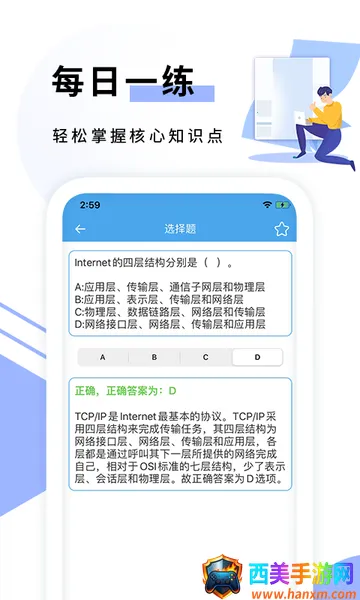 C���Ա��Գ(���������ѧϰ����)