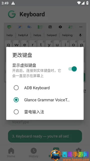 Glance AI���뷨