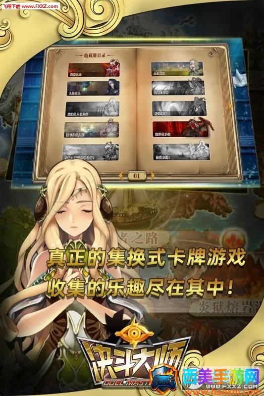 ������ʦ2026�ٷ�����