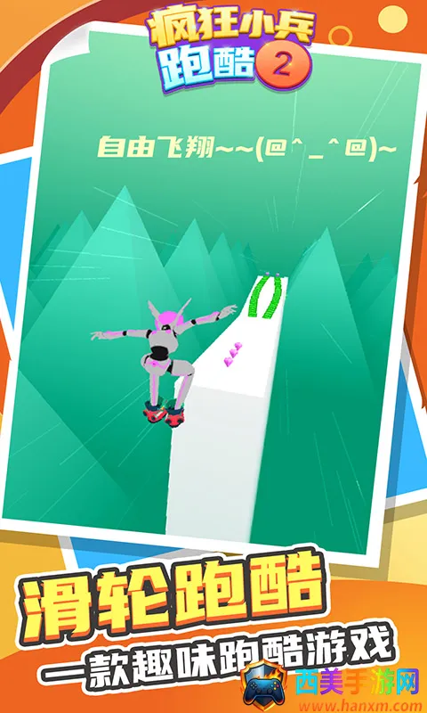 ���С���ܿ�2��׿���ֻ���